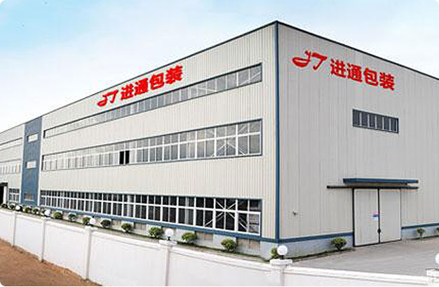 卓越的品(pin)質 優良的服務(wù)