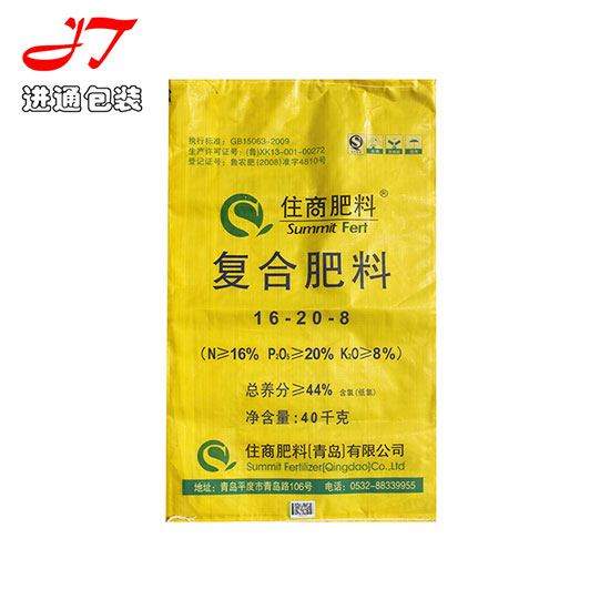 編織袋款式(shi)4