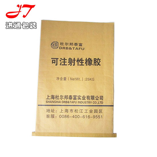 紙塑(sù)袋款式4